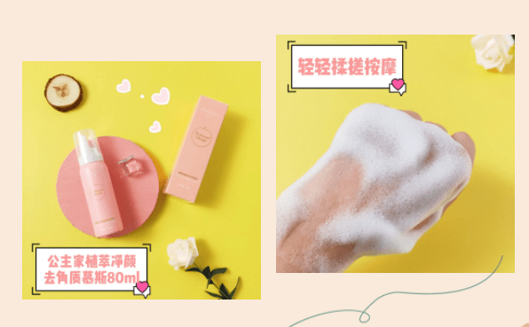 柳树|告别角质、死皮，给肌肤做个“大扫除”，还你净透柔嫩肌