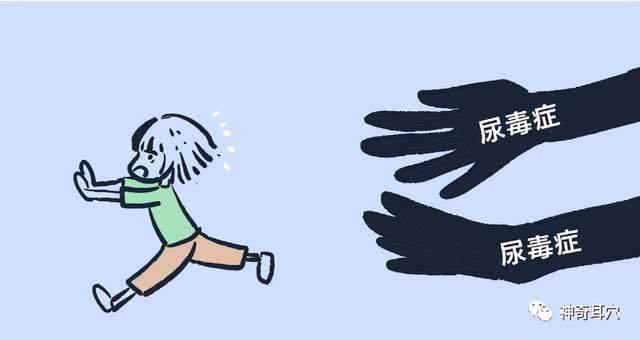 进行|益康耳穴：患尿毒症，难道就只能妥协吗？为什么不试下这个方法