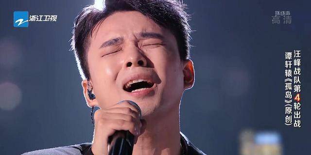 分析|谭轩辕的《孤岛》凭啥能赢伍珂玥的《海阔天空》？请听我分析