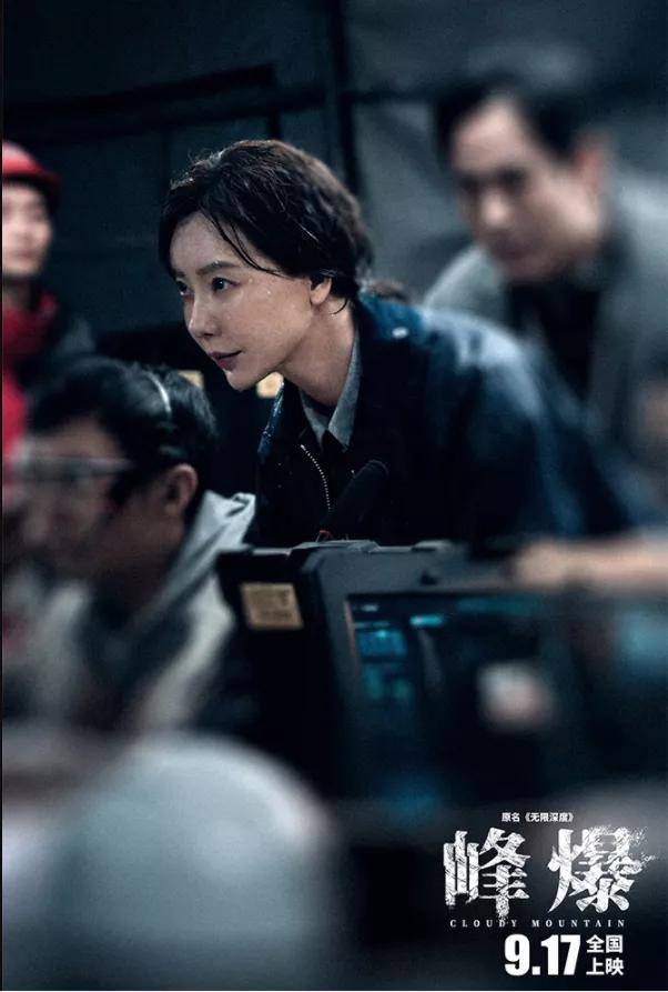 丁雅珺|演员拍戏拍到生理极限,这场中国式救援,把我看泪奔了