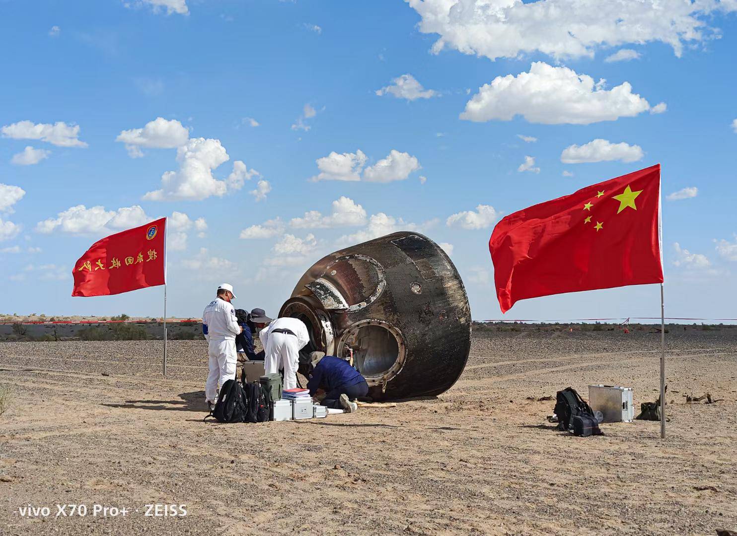 祝贺神舟十二号成功返航这个中秋有你们更温暖