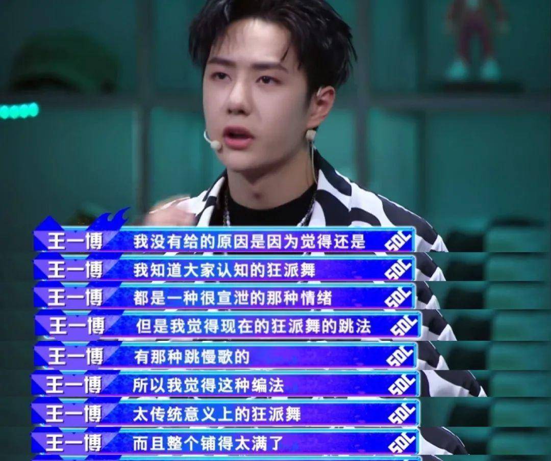 选手|综艺过河拆桥?节目火了想把明星“踢”出去?没了他们还真不行