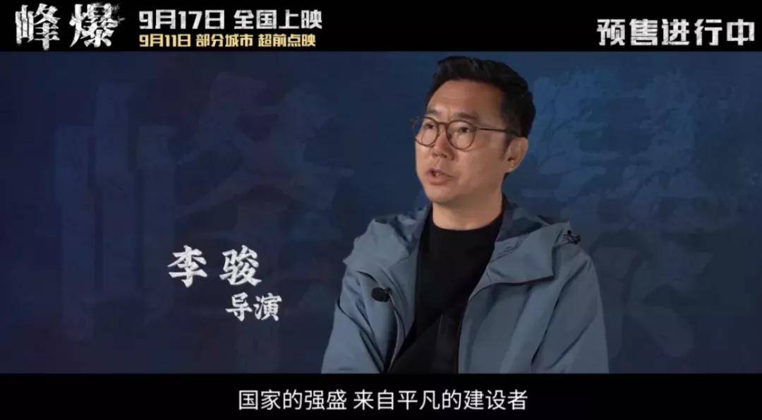 丁雅珺|演员拍戏拍到生理极限,这场中国式救援,把我看泪奔了