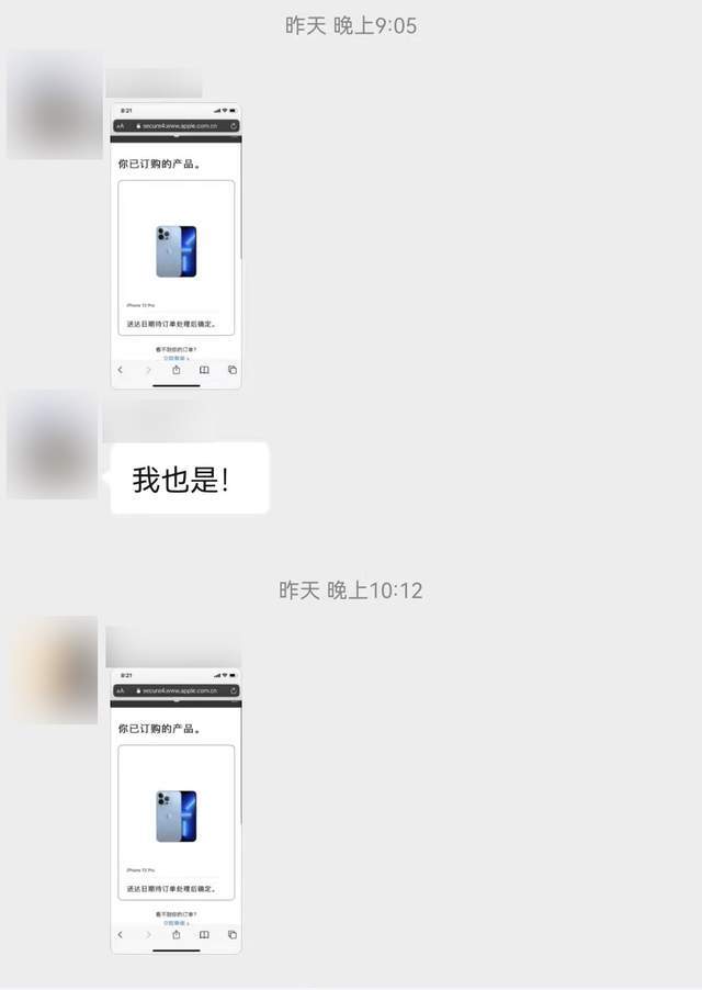 Iphone 13 Pro给国产手机上了一课 做旗舰机不是那么容易的 苹果
