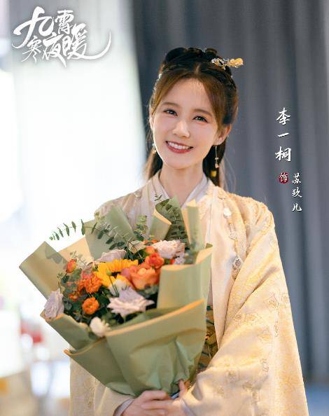 年拍|李一桐5年拍20部戏,合作邓伦等多位顶流,“不红体质”却最出圈