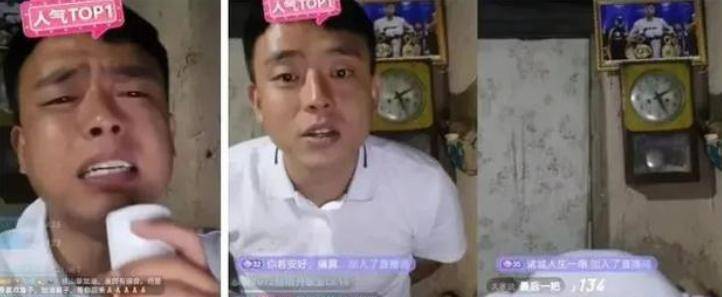 账号|「铁山靠」小号开启直播，回应被封事件！疑似千万+收入无法提现