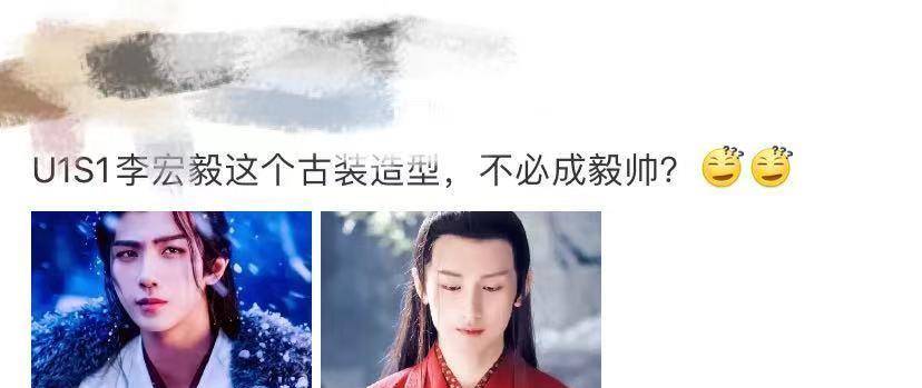 骄气|“最帅花城”新剧杀青,古装造型成焦点,网友:这不比成毅帅?