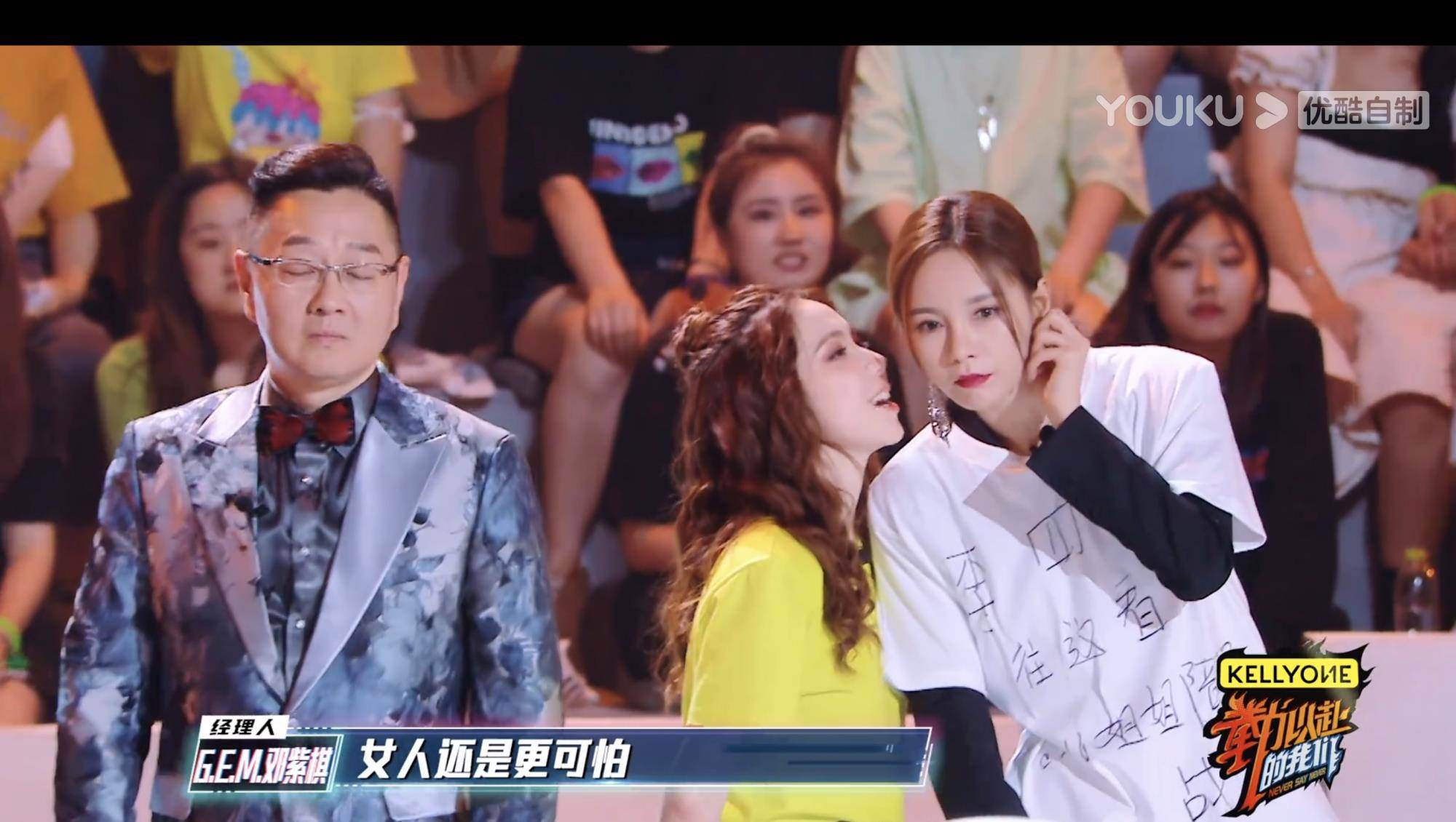 张颜|李斯丹妮、于文文拳击台真打，台下邓紫棋直言：女人还是更可怕