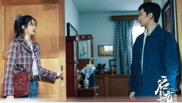 国产|首播收视第二，热度仅次《乔家的儿女》，这部国产年代剧要火了？