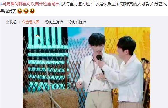 未成年|马嘉祺亮相TNT团综，自我介绍亮点十足，粉丝却祈求别上热搜