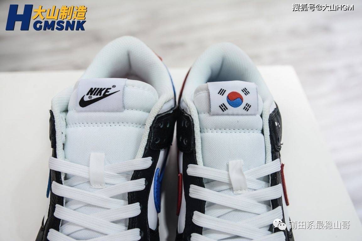 Low&quot|【大山制造】Nike Dunk Low＂SouthKorea＂ 低邦 韩国限定 货号：DM7708