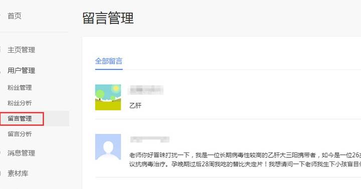 治疗|乙肝老患者分享治疗经验，这3件事情不要做，多花钱还没效果