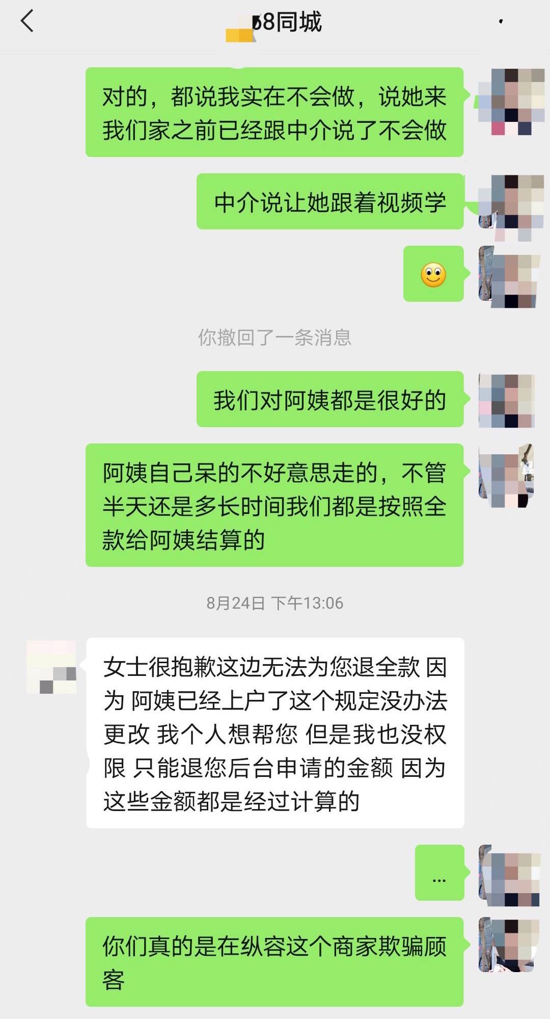784fadd5dba94a36822d98c800e90357.jpeg