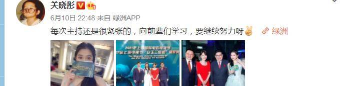 才艺|关晓彤:不拼演技拼才艺,白玉兰奖晚会上大秀主持唱歌舞蹈基本功