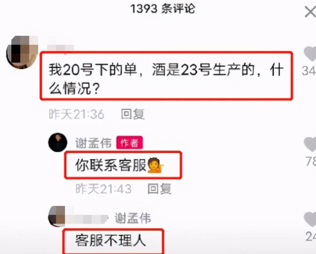 水深|最近火爆全网的“潘嘎之交”，到底是啥梗？