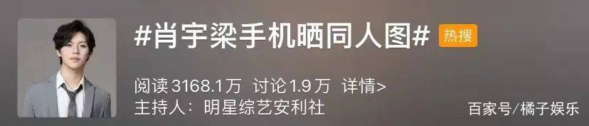 因为|金世正否认与吴世勋恋情遭骂，侯明昊炒CP被嘲？还是欧美圈敢玩