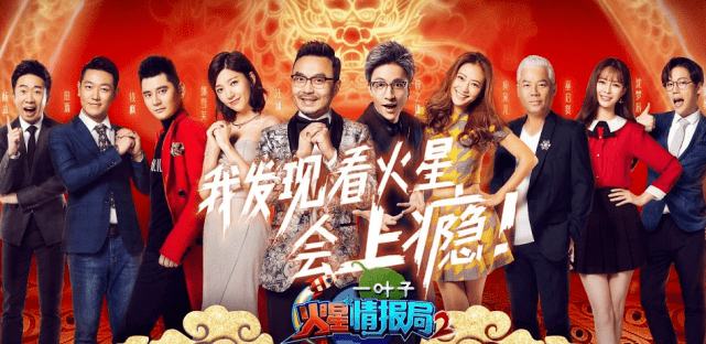 卫视|网传湖南卫视新消息，主持人汪涵被换，似乎要迎来大整改