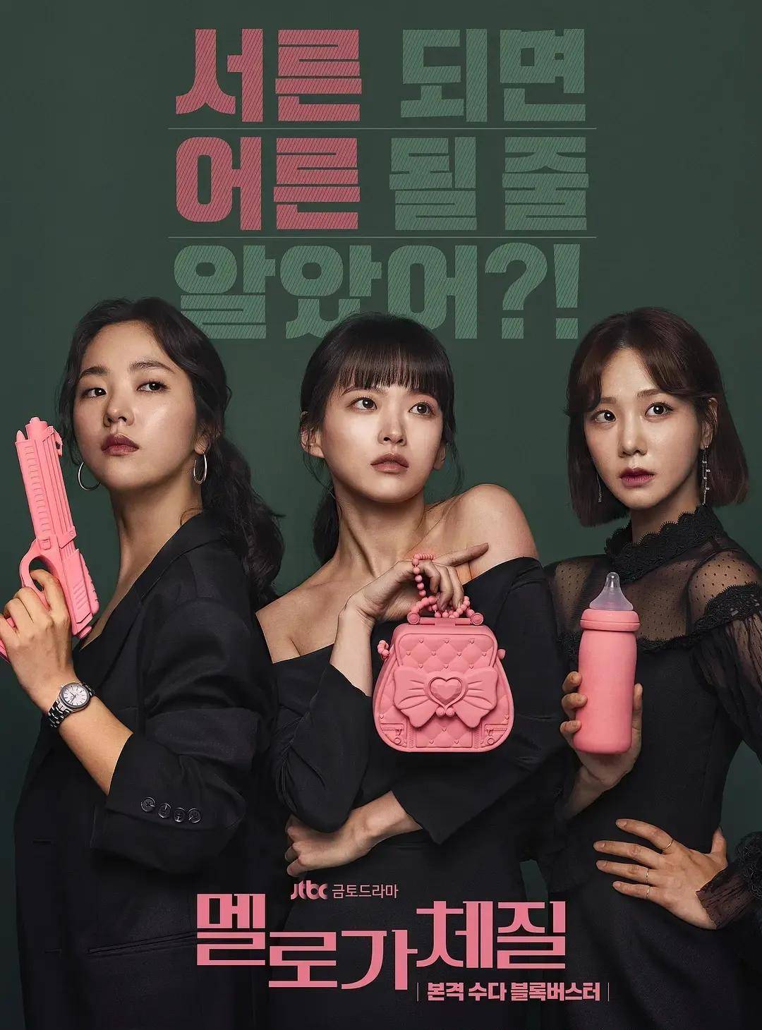 生活|2019年备受瞩目的十部韩剧，绝对都是当年的大热门！