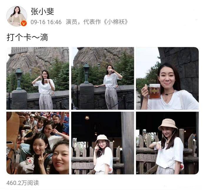 亲姐姐|张小斐打卡“网红景点”，穿白色短袖松松垮垮，目测至少瘦了10斤