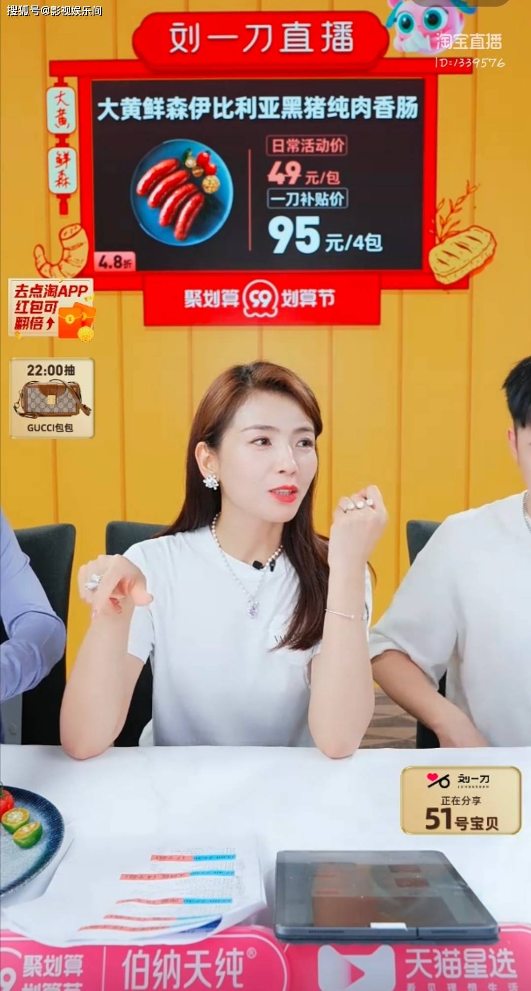 肖战将代言益达刘涛直播带货业绩下降孙俪在电视剧圈业绩顶级