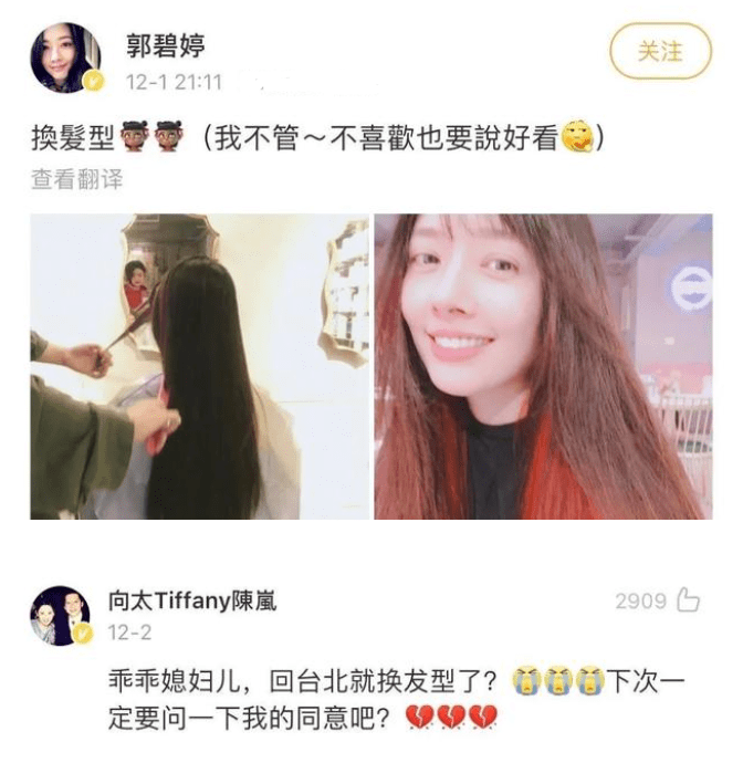 杨颖|被“齐刘海”坑过的女星们，明明是美艳大气，有刘海就成土气小妹