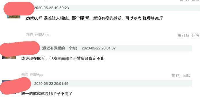 午餐|赵露思的佛系减肥法火了，7天减掉6斤，难怪《长歌行》里变好美啊