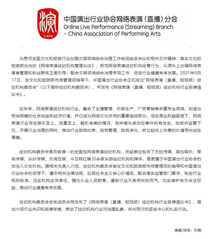 网络|赵小磊签约费800万打底，北斗七星被告回YY！直播行业迈进新里程