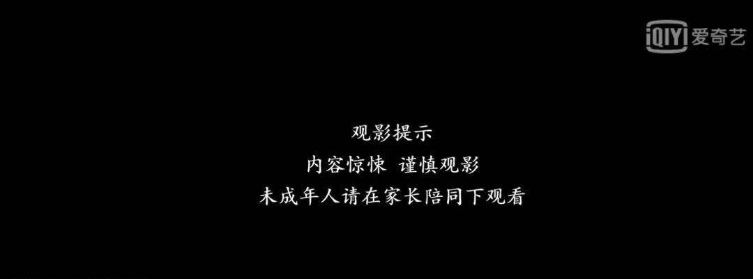 内地|谁在拦着爱奇艺赚钱？