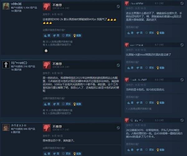 玩家|Steam《孤岛危机：复刻版》褒贬不一 有情怀，没优化