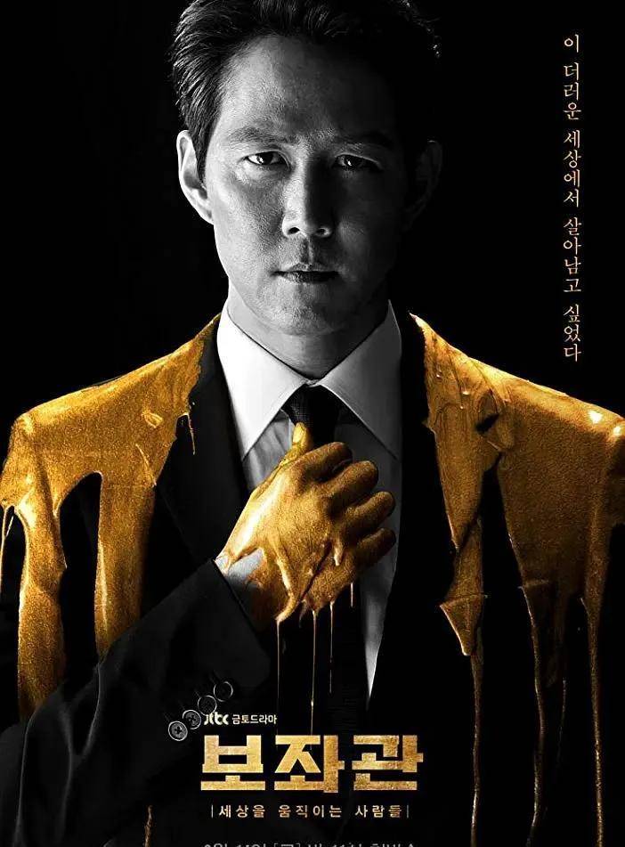 生活|2019年备受瞩目的十部韩剧，绝对都是当年的大热门！