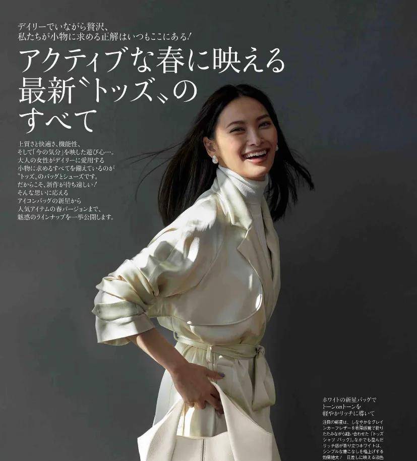 视觉|早春风衣真的太好穿了吧！这样的搭配方法，“傻女”直接照抄就行