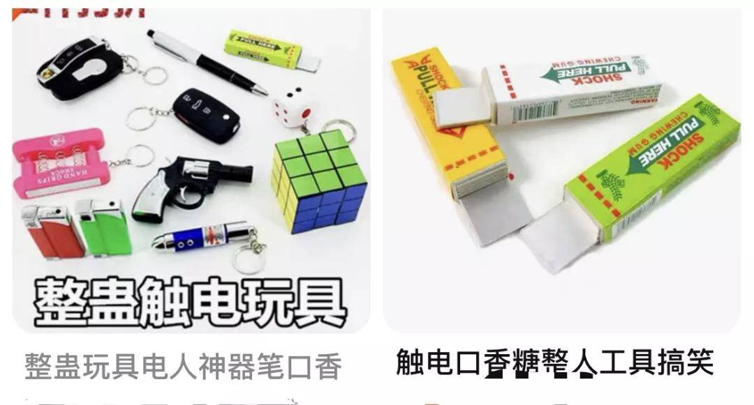 视力|央视曝光：这款网红玩具可能损伤孩子视力，家里有的赶紧扔