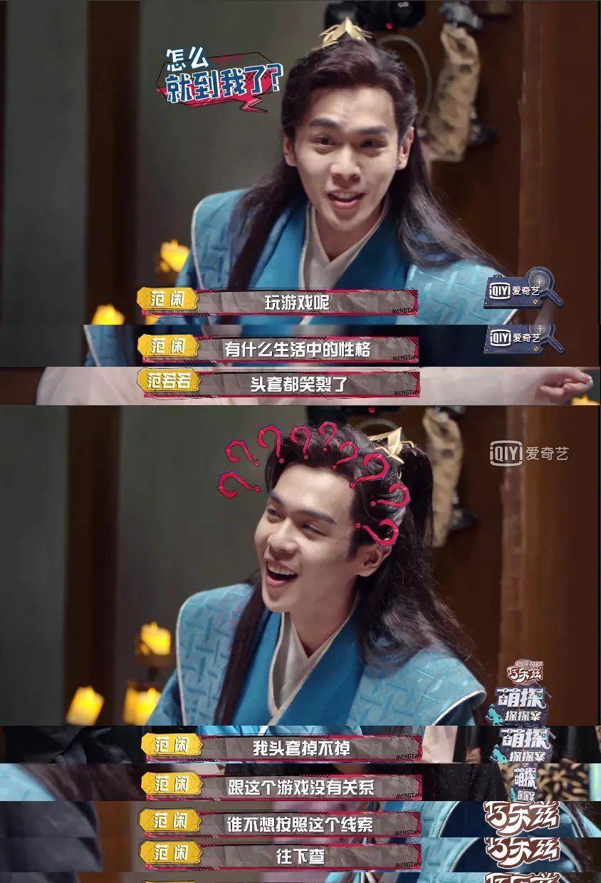 令牌|不得不说，就连杨紫也挽回不了这档综艺节目了