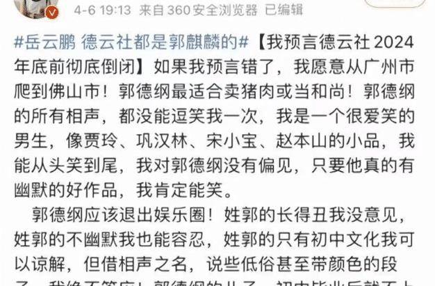 相声的简谱_相声背景图片(3)