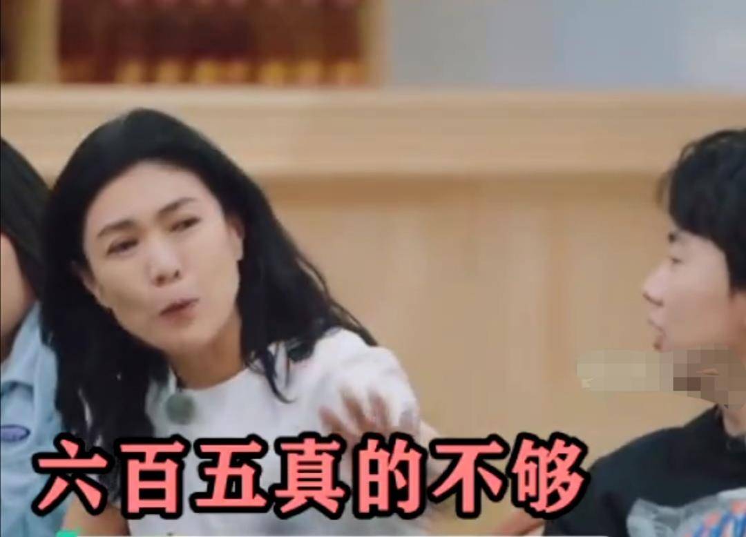 节目组|杨紫那英不和或与苏芒一天650元伙食费不够如出一辙