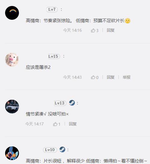 因为|《毒液2》时长仅90分钟！这是坑钱？还是导演说的：让节奏紧凑？