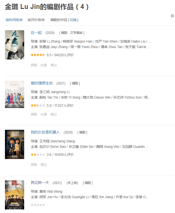 国产|9月21日至25日有3部国产剧定档，能拯救你的剧荒吗？