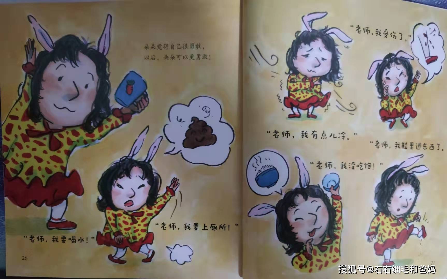 表妹|双胞胎上幼儿园第一年，当妈的没有变轻松，反而更累了