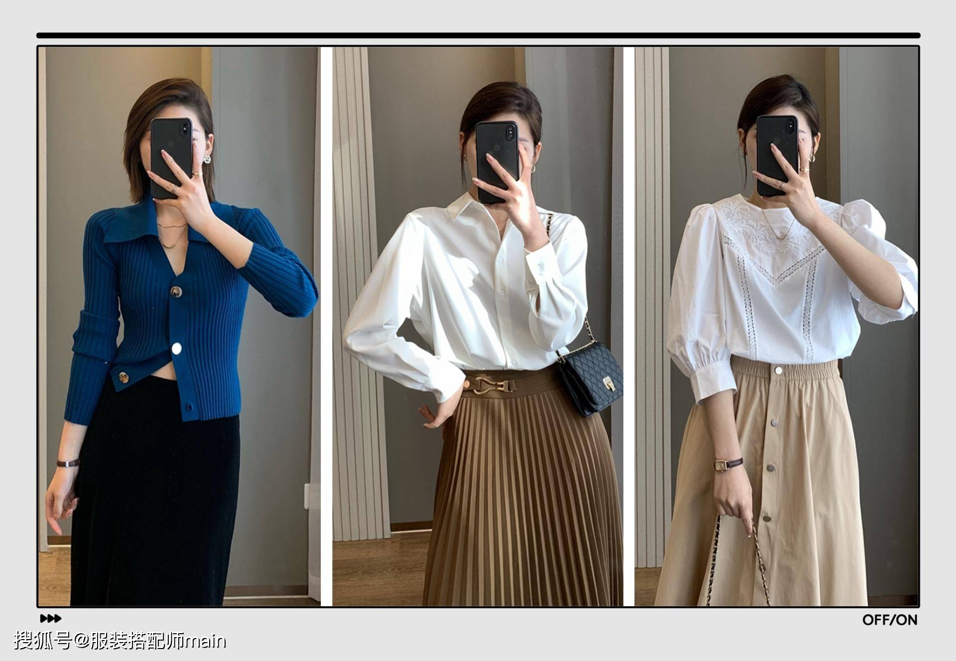 百褶|中秋假期怎么穿才最惊艳？我帮你把各种场景的穿搭方案都想好了