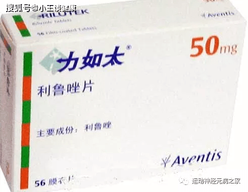 利鲁|运动神经元病西医暂无特效药，中医辨证一人一方才是上上策！