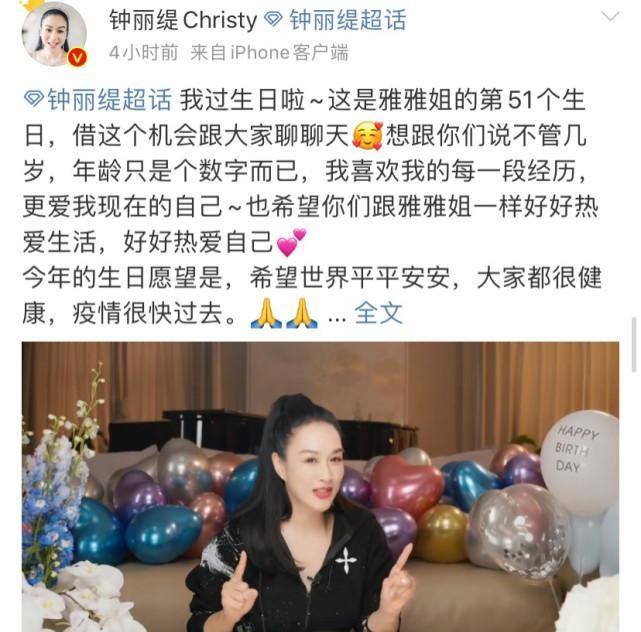 钟丽缇庆生欢乐多 与女儿互 砸 蛋糕很有爱 老公张伦硕未现身显遗憾 网友