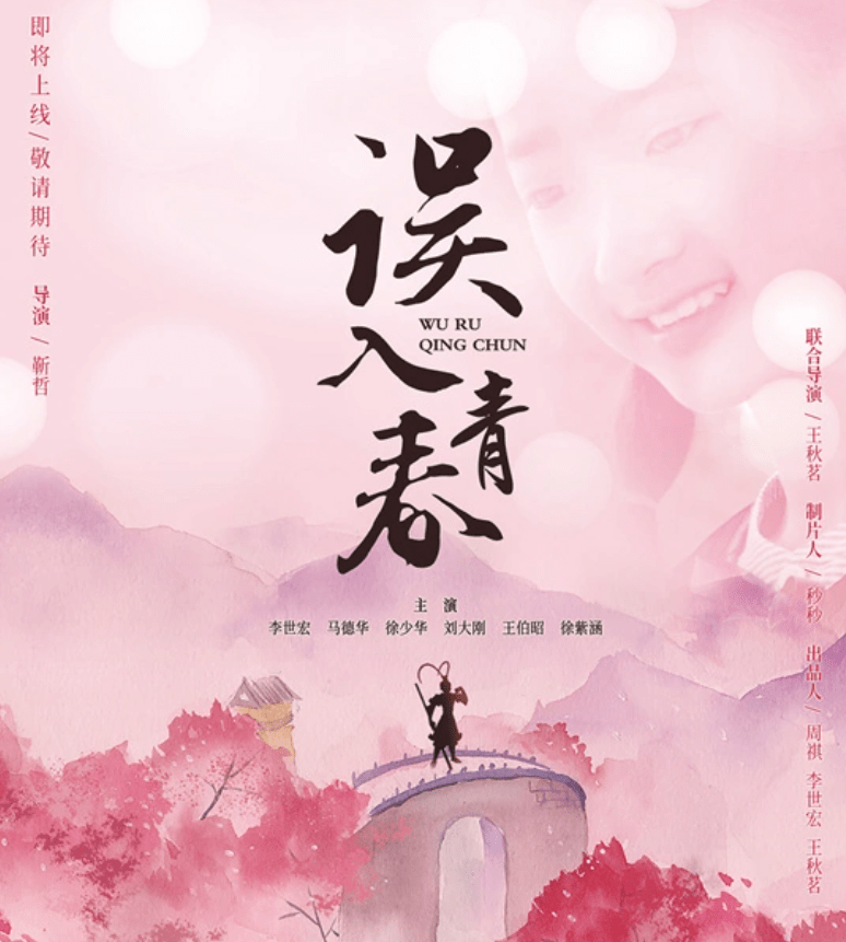 师徒|上映24天票房1172块钱，《西游记》师徒4人卖情怀，卖到晚节不保