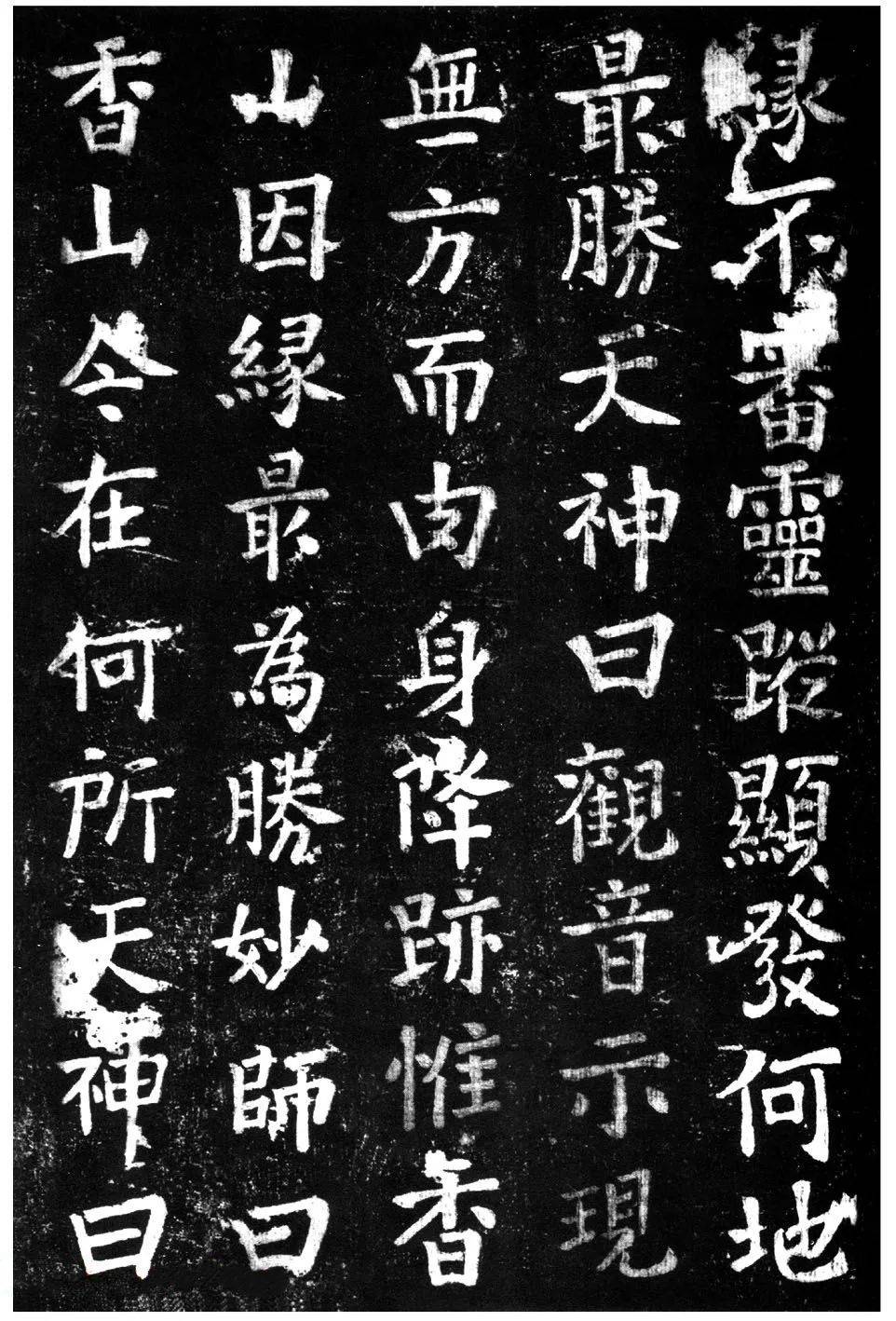 蔡京楷书曝光,怎么样?