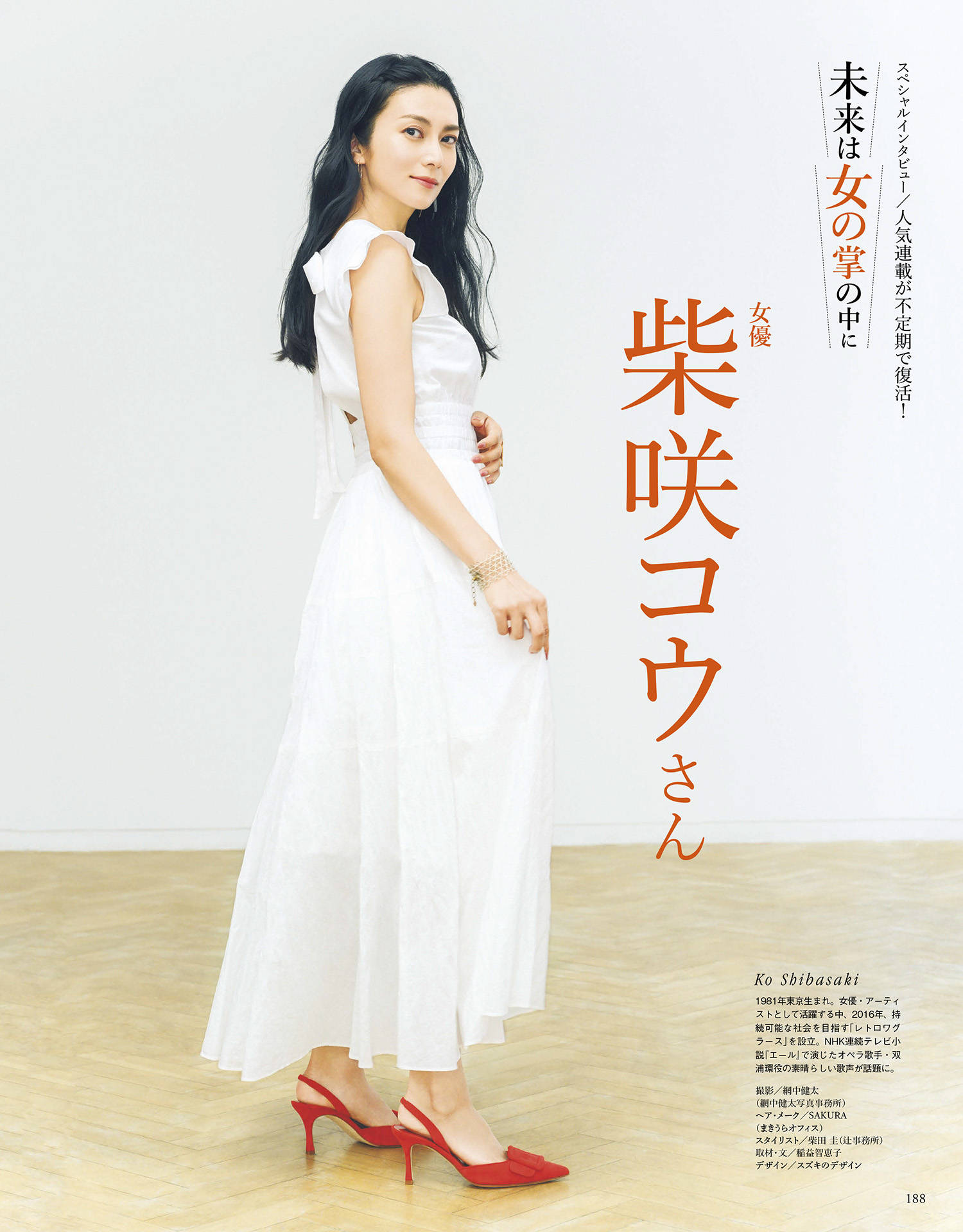 身材|今年秋天不流行“露腿”了，这才是最时尚的打开方式，显瘦又优雅