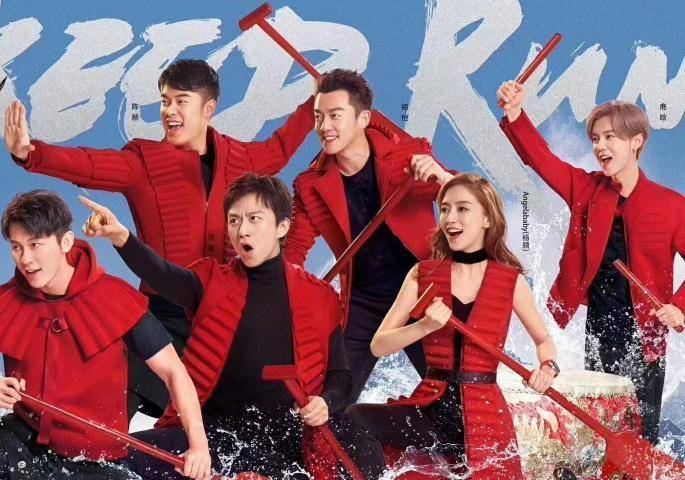 跑男综艺第一季第三期 57354775c2ba4f0386d8df9c9231ba81.jpeg