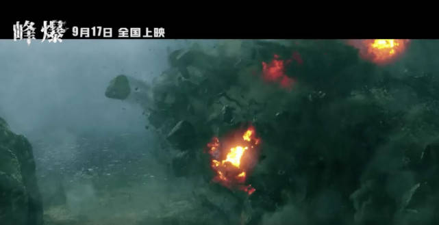 看点|朱一龙的力量训练没有白费，《峰爆》三大看点不容错过