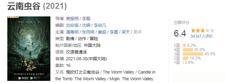 国产|9月21日至25日有3部国产剧定档，能拯救你的剧荒吗？