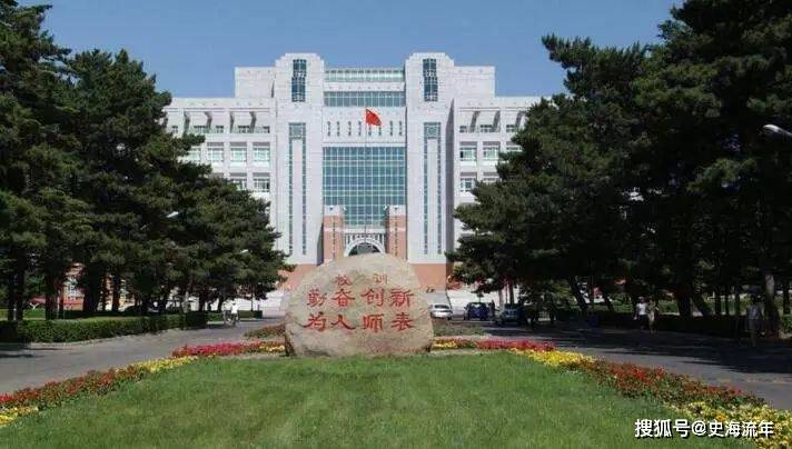 2021中国大学排行榜_武书连2021中国大学排行榜,郑州大学力压多所985高校