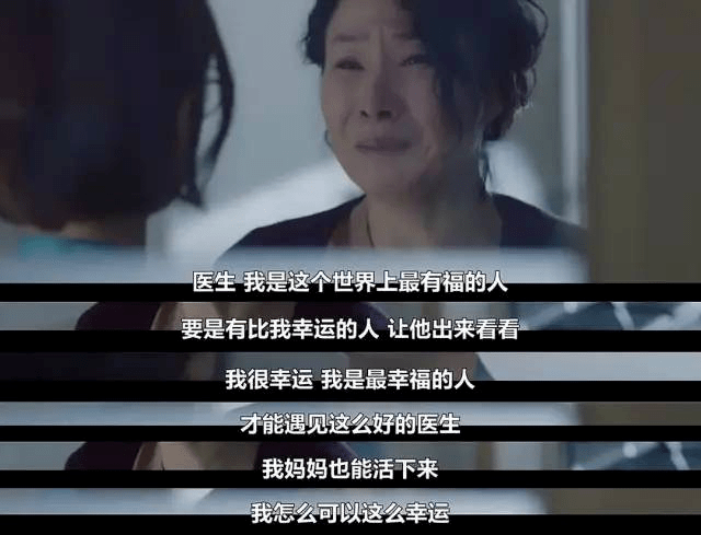 生命|看完医院不为人知的这一幕！泪目…