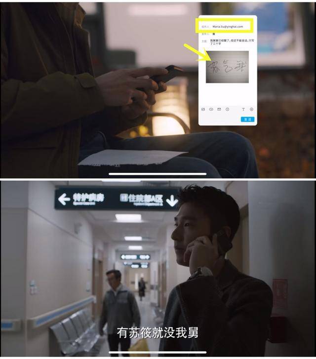 职场|《理想之城》赵又廷自曝曾拒绝出演，夏明最后会失败，是因为贪心！